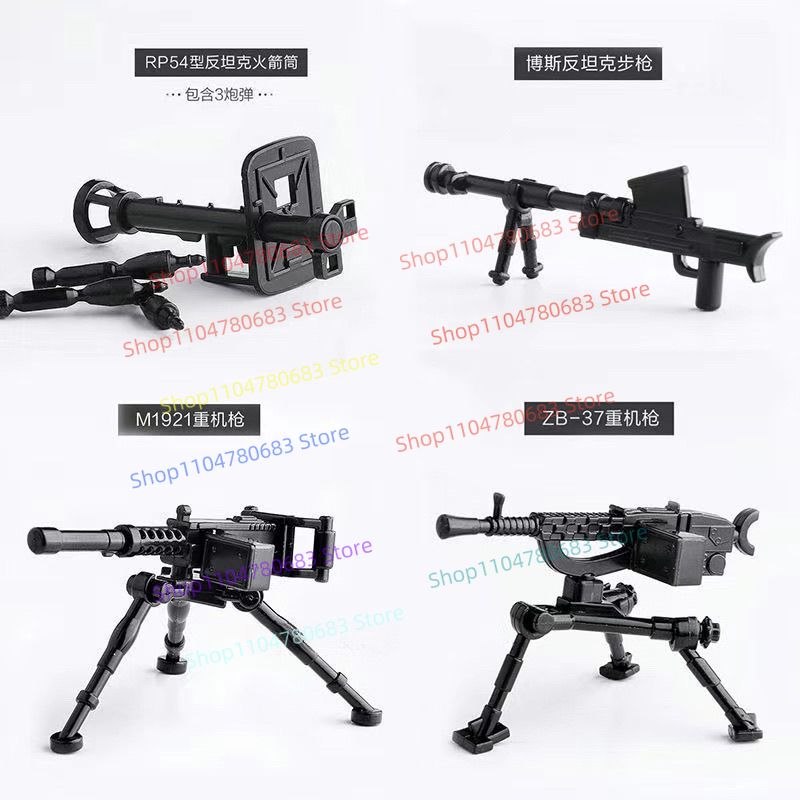 Heavy Equipment Games - New MOC Military Gear Accessories with