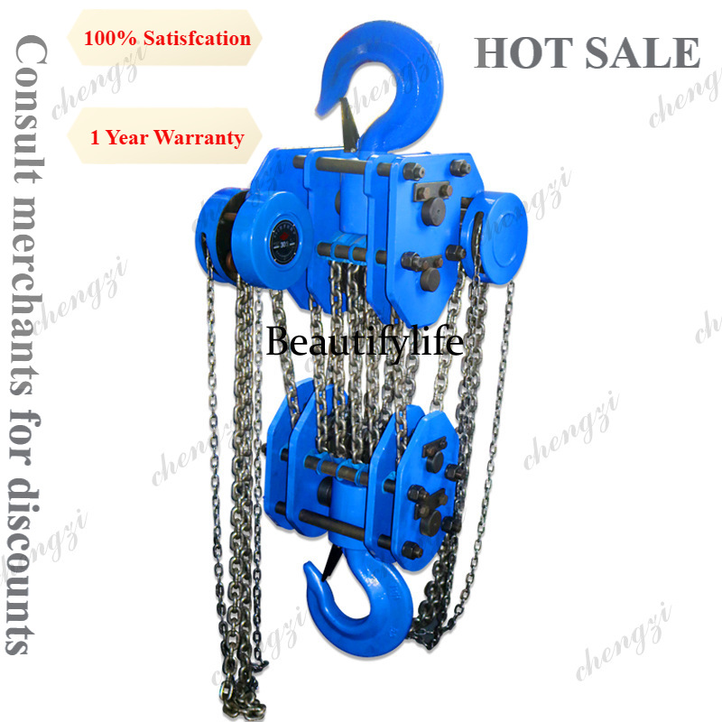 A81 Large-tonnage Hand Chain H - огляд і ціна Heavy Equipment Manual